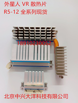 Dell wears Alienware Aurora R5 6 7 8 R10 R10 12 VR radiator