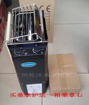 Sauna furnace Household sauna furnace 3KW stainless steel dry steam furnace sweat steam furnace sauna room equipment JM furnace with sauna stone