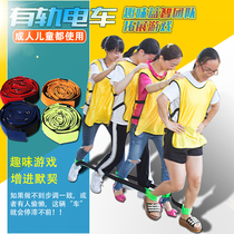 Giant footsteps fun games Team outdoor team building Game props expansion training equipment Tram