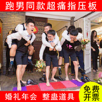 Shiatsu board run brother super large super painful version of the foot the soles of the feet the soles of the feet mens home massage pad toe pressure small winter shoots