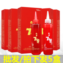 Hairdresdist Special Paste Cold Scalding Liquid Quick Hot Hair Drops Electrohair Water Milky Viscous Cold Scalding And Biochemical Scalding Wholesale