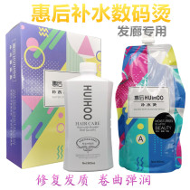 Post-Whirlpool Water Hot Digital Scalding Hot ceramic Permalink Permalink Permalink Permalink Hair Salon Hair Salon Wholesale