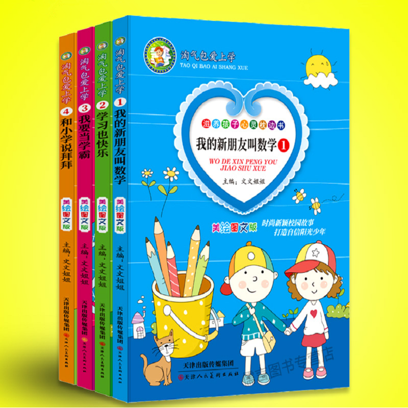 咸鱼网优惠券5元