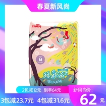 Birds small core muscle play color baby diapers M70 pieces baby ultra-thin breathable diapers S L XL XXL