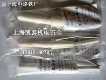 Upper Branded Internal Heating Electric Branding Iron Core 70W 70W 100W 150W 150W Core Original Shanghai Electric Soldering Iron Plant