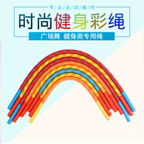 Gymnastics rope square dance special rope jumping rope dancing rope fitness dance rope adult small rope Mini Rope small short rope