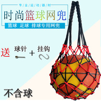 Blue ball bag ball ball bag basketball net bag bag bag bag bag bag