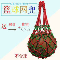 Basketball net bag Football net bag ball bag ball bag basketball bag ball bag bag ball ball bag bag bag ball ball bag