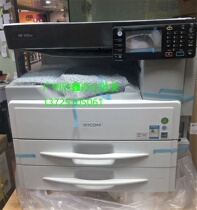 Ricoh 2501SP copier Ricoh MP2501SP black and white laser digital composite copier