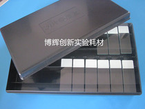 20 sheets of plastic wet box Immunization of the damp box ABS material