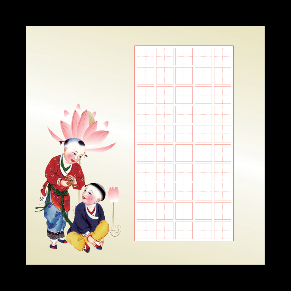 包邮硬笔书法专用练习纸 钢笔创作展览纸可爱田字格大组合