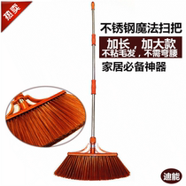 Di Neng stainless steel broom does not hurt the floor lender does not bend over the floor