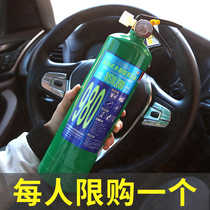 Car fire extinguisher car water-based private car small portable car car family car car fire equipment