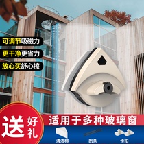 Glass cleaning artifact household glass window wiping artifact window cleaning artifact double-sided strong magnetic suction scraping glass artifact