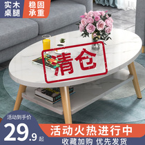 Nordic double coffee table simple modern small apartment living room table home mini sofa corner several small round table