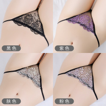 Panties womens summer thin section seamless lace low waist breathable embroidery sexy temptation girls nude new briefs