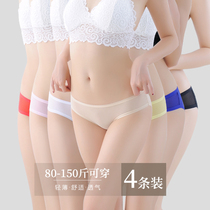 Lace underwear women sexy ultra-thin low waist breathable breifs Japanese Girls cute shorts transparent cotton crotch