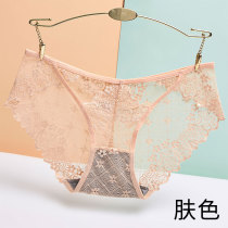 Panties feminine charm summer low-waist lace seamless nude sense ultra-thin comfortable breathable temptation explosive briefs
