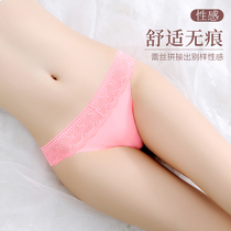 Thong womens underwear womens lace Ice Silk seamless cotton crotch sexy confused European and American Japanese low waist T pants