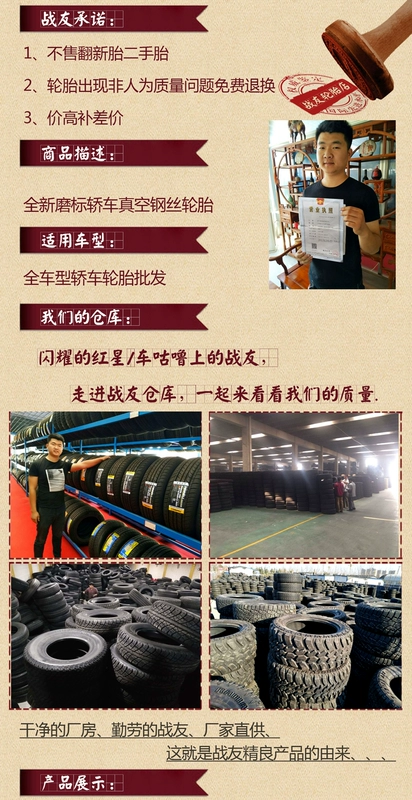 Lốp 215 60R17 lốp 215 60R17 奇 Qi Qijun hướng dẫn lốp thương hiệu mới chính hãng lốp