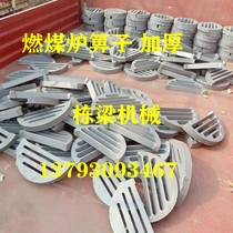 Round coal-fired furnace grate Pig iron Cast iron furnace grate furnace Bridge furnace Cut furnace bottom furnace tooth furnace strip Boiler grate accessories