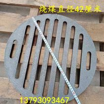 Boiler accessories A full set of steam furnace bridge pig iron High temperature cast iron thickened furnace strip furnace grate furnace bottom grate tooth plate