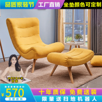 Snail Chair Single Chair Cloth Art tiger chair removable for Nordic sloth small sofa Living room Single chair Balcony Leisure Chair