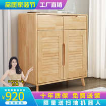 Breathable Solid Wood Shoe Cabinet Nordic Wind Home Doorway Multilayer Entrance Dust-Proof Wood Small Shoe Cabinet Containing Xuan Guan Cabinet