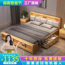 Modern minimalist soft bag solid wood bed Nordic high box drawers storage bed containing 1 8 m double bed main sleeper wedding bed