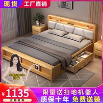 Modern simple soft bag solid wood bed Nordic high box drawer storage bed storage 1 8-meter double bed Master bedroom wedding bed