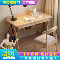 Nordic Solid Wood Desk Simple Day Style Desk Original Wood Color Student Writing Desk Simple Desktop Computer Desk Home