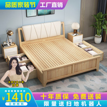Nordic solid wood bed minimalist modern soft bunk beds net red beds Double beds 1 8 m pneumatic drawers case storage beds