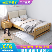 Solid wood bed linen bed small family type Childrens bed 1 2 m Home storage bed modern minimalist Nordic 1 35 m wide