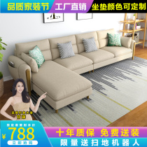 Nordic Bart sofa Small family type minimalist modern living room Removable Wash Day Style Your Princess Sofa Combined Whole Dress Furniture