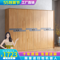 Modern minimalist solid wood large cloister six doors assembled closet Home Nordic Wind Bedroom Contained Cabinet Wood Wardrobe