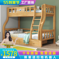 Children Up And Down Bunk Bed Double Solid Wood Bed Mother Sub Bed Small Household Type High And Low Bed Adult Home Primary And Secondary Bed High And Low Bunk Beds
