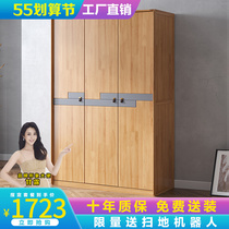 Three Doors Solid Wood Wardrobe Nordic Style Bedroom Closet Minimalist Modern Home Economy Type Wooden Floor Wardrobe