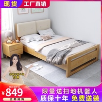 Solid wood bed sheet bed small apartment type childrens bed 1 2 meters household storage bed Modern simple Nordic 1 35 meters wide