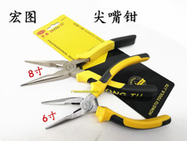 Macro Tutip Mouth Pliers 6 Inch 8 Inch Multifunction Electrician Pliers Five Gold Tool Sharp Mouth Pliers tip Pliers Repair Tool