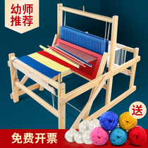 Kindergarten corner loom children hand-made diy large braid braid girl textile toys