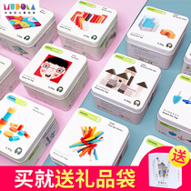 Children's Birthday Party Return Gift Kindergarten Graduation Share Small Toys Class Educational Accompanying Gift