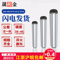 GB120 internal thread cylindrical pin 45# steel quenching pin fixing Pin Pin Pin Pin Pin Pin M6M8M10M1216