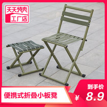 Folding chair thickened folding stool small matza park simple outdoor fishing chair small bench household small stool