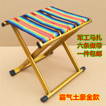 Folding stool Mazar outdoor thickened backrest fishing chair small stool household folding chair portable stool train Mazar
