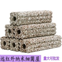 Bacteria House Fish Tank Filter Material Quartz Far Infrared Nannized Bacteria House Fish Tank Bacteria Water Purification Filtration Materials