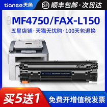 Canon Fax-L150 Selenium Drum CRG328 CRG326 Powder Cartridge L170 D520 D550 MF4550d Powder Cartridge 45