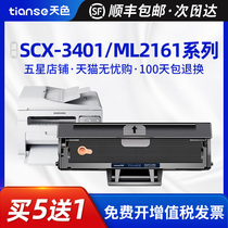 The sky is suitable for Samsung SCX3401FH toner cartridge 3400FW printer 3405F Ink cartridge MLT-D101S ML2165W Toner 2160 216