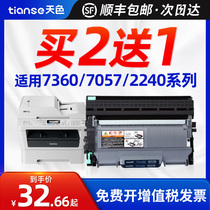 Sky suitable for Brother MFC-7360 Powder Cartridge 7470 DCP7060D Ink Cartridge TN2225 FAX2890 Toner Cartridge 7460DN 7860DW