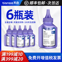 Sky Suitable for Brother mfc7360 toner HL2240 7057 Printer 7060 dcp7055 toner Lenovo M7400 toner LJ2400 m