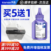 Suitable for Toshiba T2400C Toner DP-2410 2400 Printer toner 240S 241S Copy all-in-one Toner cartridge T-3003C 300D